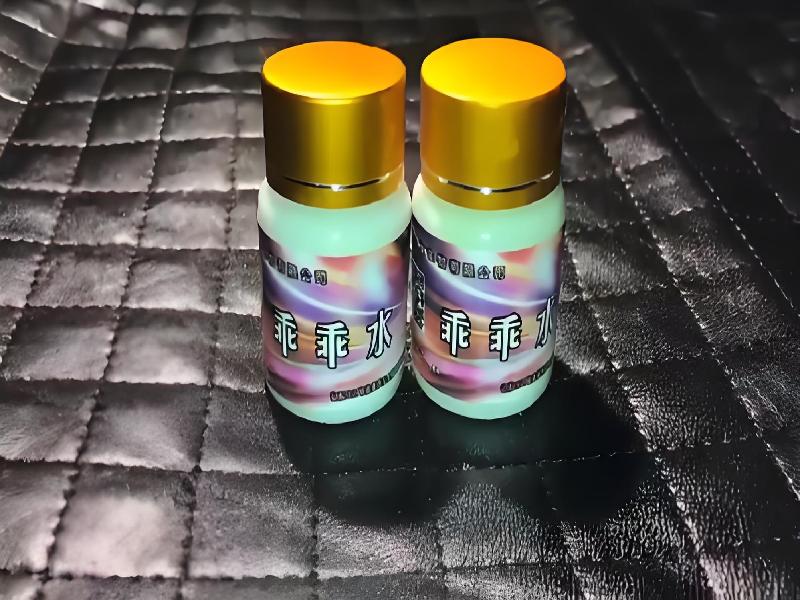 女士专用红蜘蛛8400-1I型号